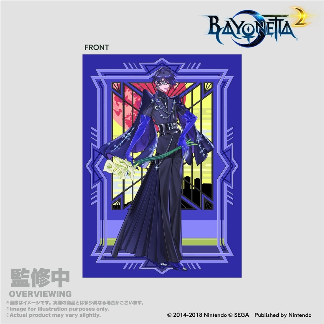 ベヨネッタ2 クリアフォルダーA4  島崎麻里氏描き下ろしキービジュアル 島崎麻里氏描き下ろしキービジュアル