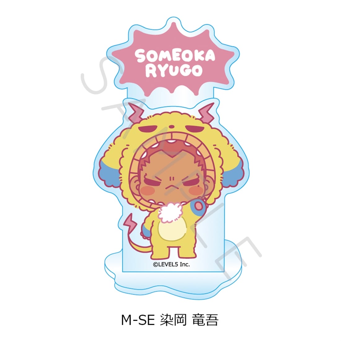 『イナズマイレブン 英雄たちのヴィクトリーロード』アクリルスタンド M-SE（染岡 竜吾） アクリルスタンド M-SE（染岡 竜吾）
