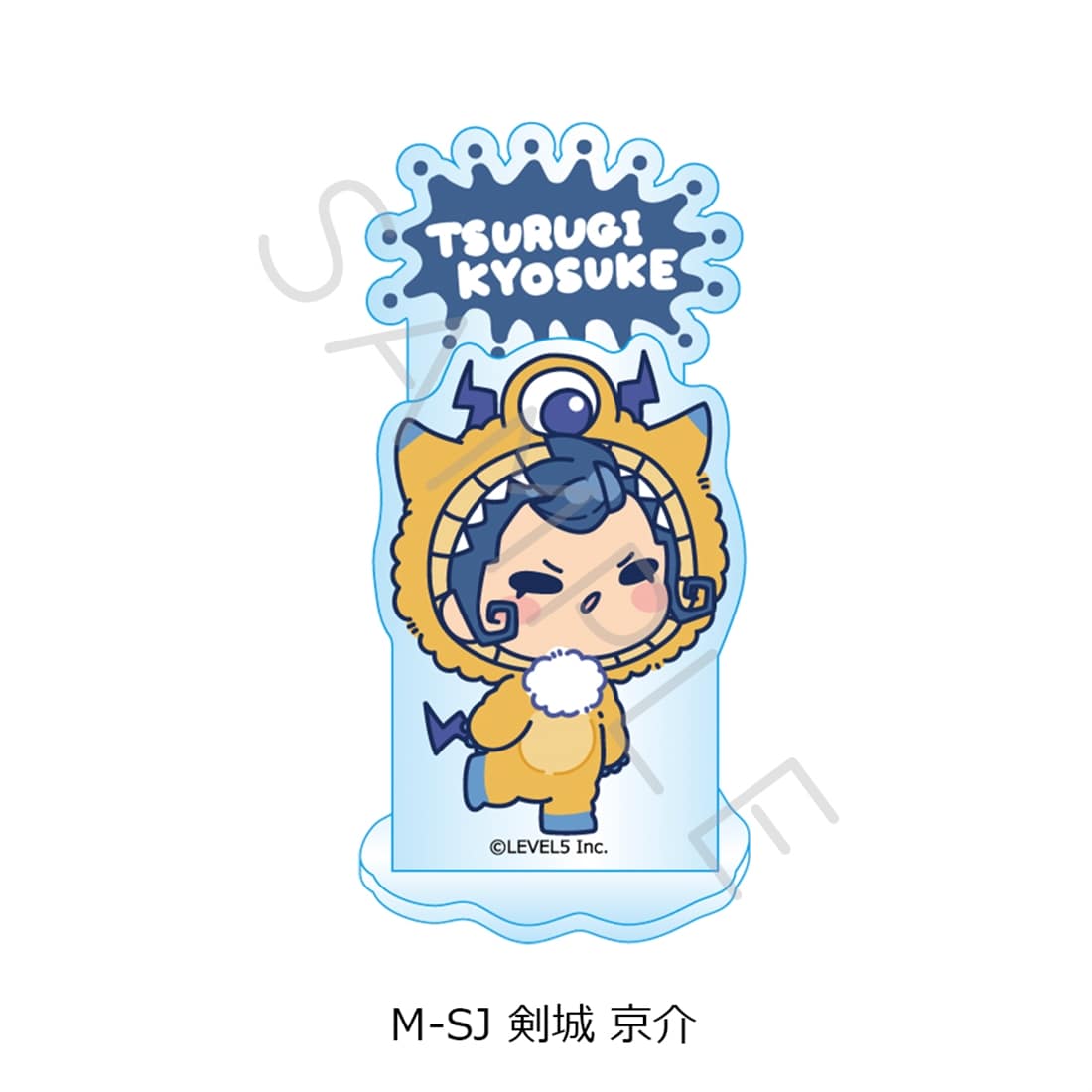 『イナズマイレブン 英雄たちのヴィクトリーロード』アクリルスタンド M-SJ（剣城 京介） アクリルスタンド M-SJ（剣城 京介）
