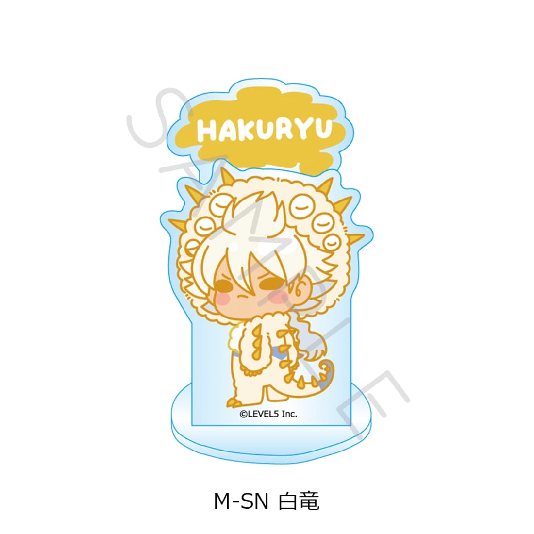 『イナズマイレブン 英雄たちのヴィクトリーロード』アクリルスタンド M-SN（白竜） アクリルスタンド M-SN（白竜）