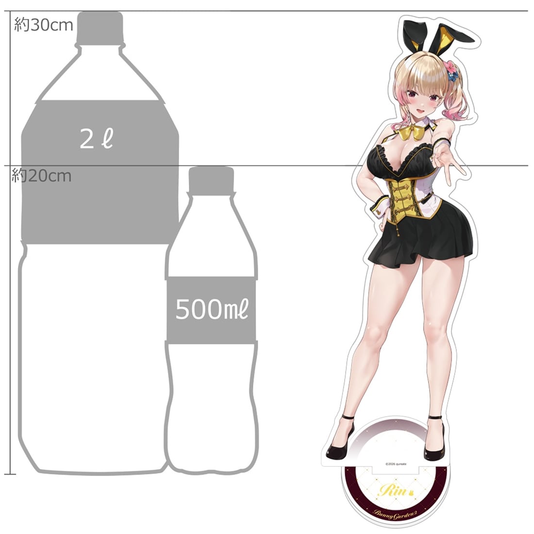 バニーガーデン2 特大アクリルスタンド（凜） 凜