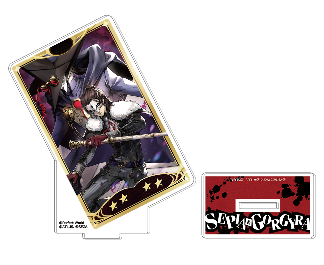 ペルソナ5: The Phantom X アクリルスタンド セピア＆ゴルギラ 怪ドル セピア＆ゴルギラ