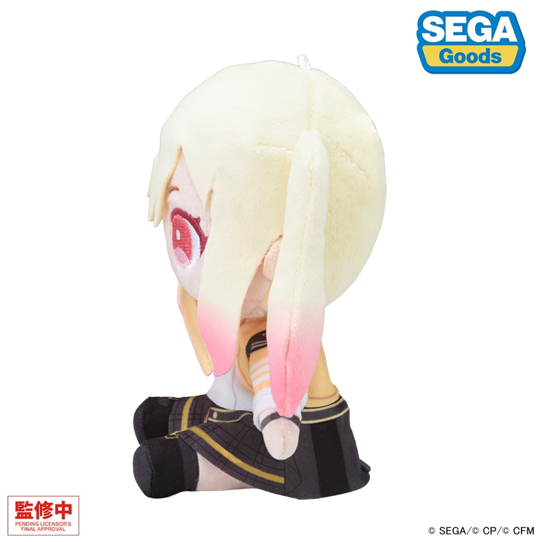 プロジェクトセカイ カラフルステージ！ feat. 初音ミク マイセカイ ぬいぐるみ －天馬 咲希のぬいぐるみ－（S） －天馬 咲希のぬいぐるみ－