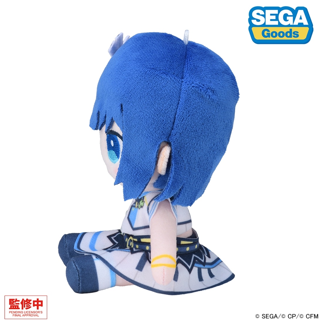 プロジェクトセカイ カラフルステージ！ feat. 初音ミク マイセカイ ぬいぐるみ －桐谷 遥のぬいぐるみ－（S） －桐谷 遥のぬいぐるみ－