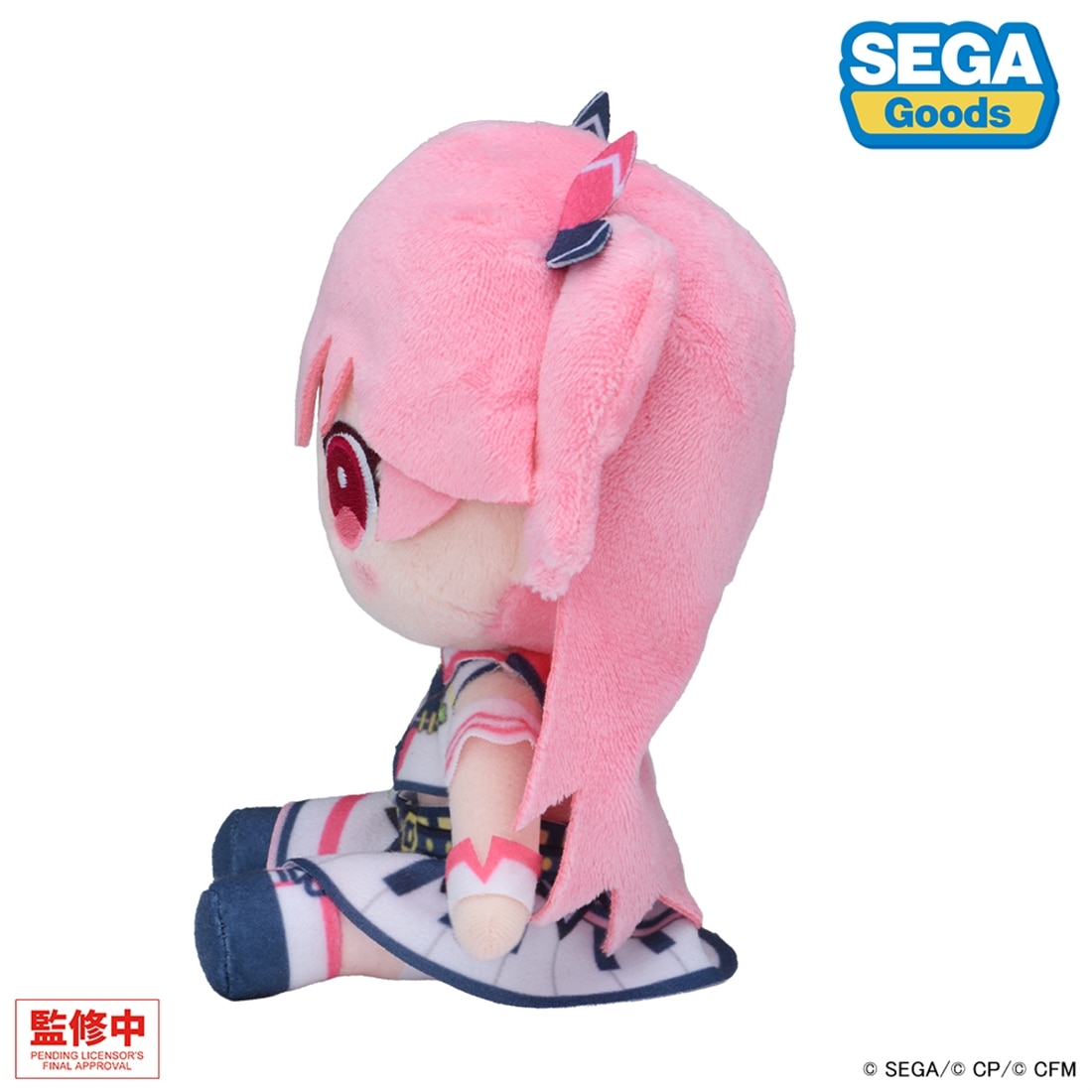 プロジェクトセカイ カラフルステージ！ feat. 初音ミク マイセカイ ぬいぐるみ －桃井 愛莉のぬいぐるみ－（S） －桃井 愛莉のぬいぐるみ－