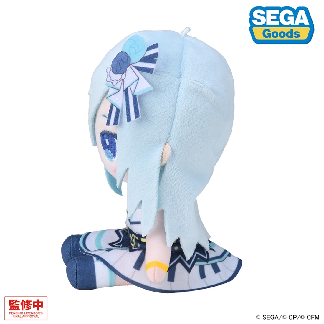 プロジェクトセカイ カラフルステージ！ feat. 初音ミク マイセカイ ぬいぐるみ －日野森 雫のぬいぐるみ－（S） －日野森 雫のぬいぐるみ－