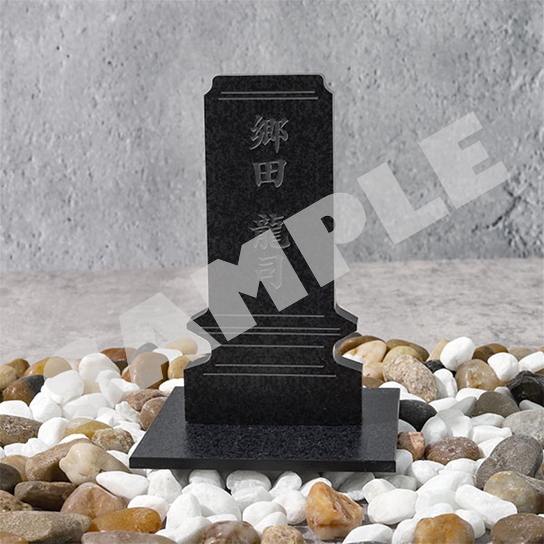 『龍が如く』 冠婚葬祭展 墓石アクリルスタンド 郷田龍司 郷田龍司