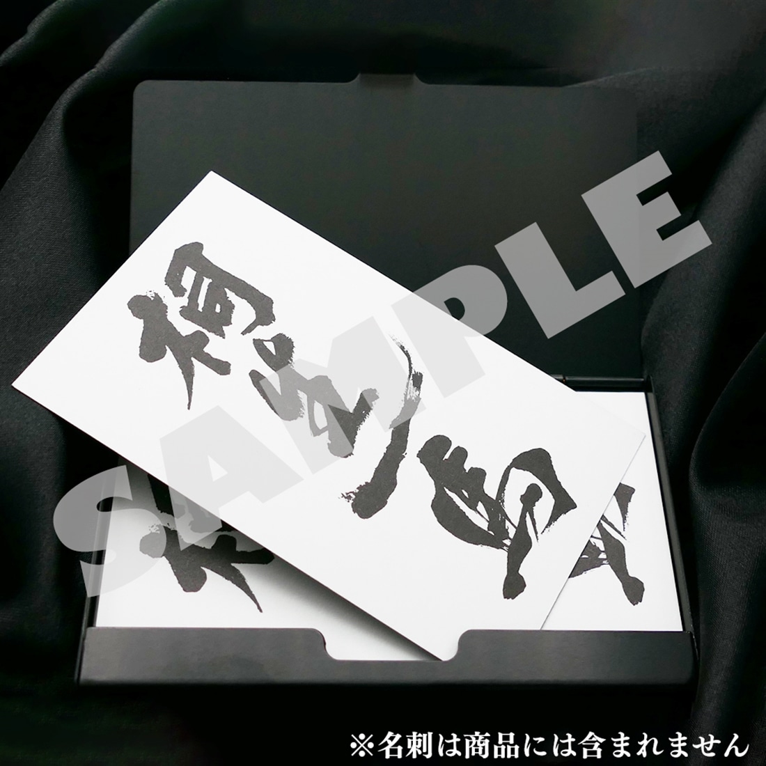 『龍が如く』メタル名刺ケース 桐生一馬 応龍 桐生一馬 応龍