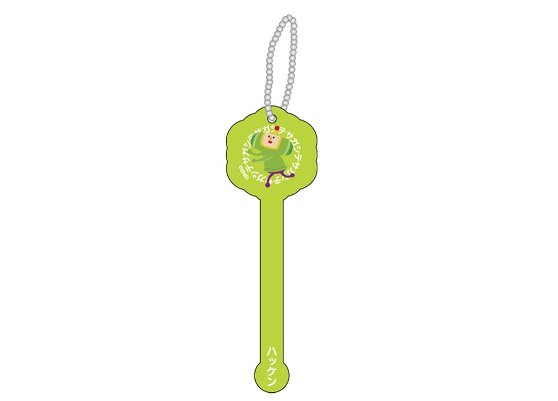 てれびげーむマガジン ゲーム大図かん 塊魂 王子をさがせ！ ebtenDXパック（エビテン限定特典付き） ebtenDXパック