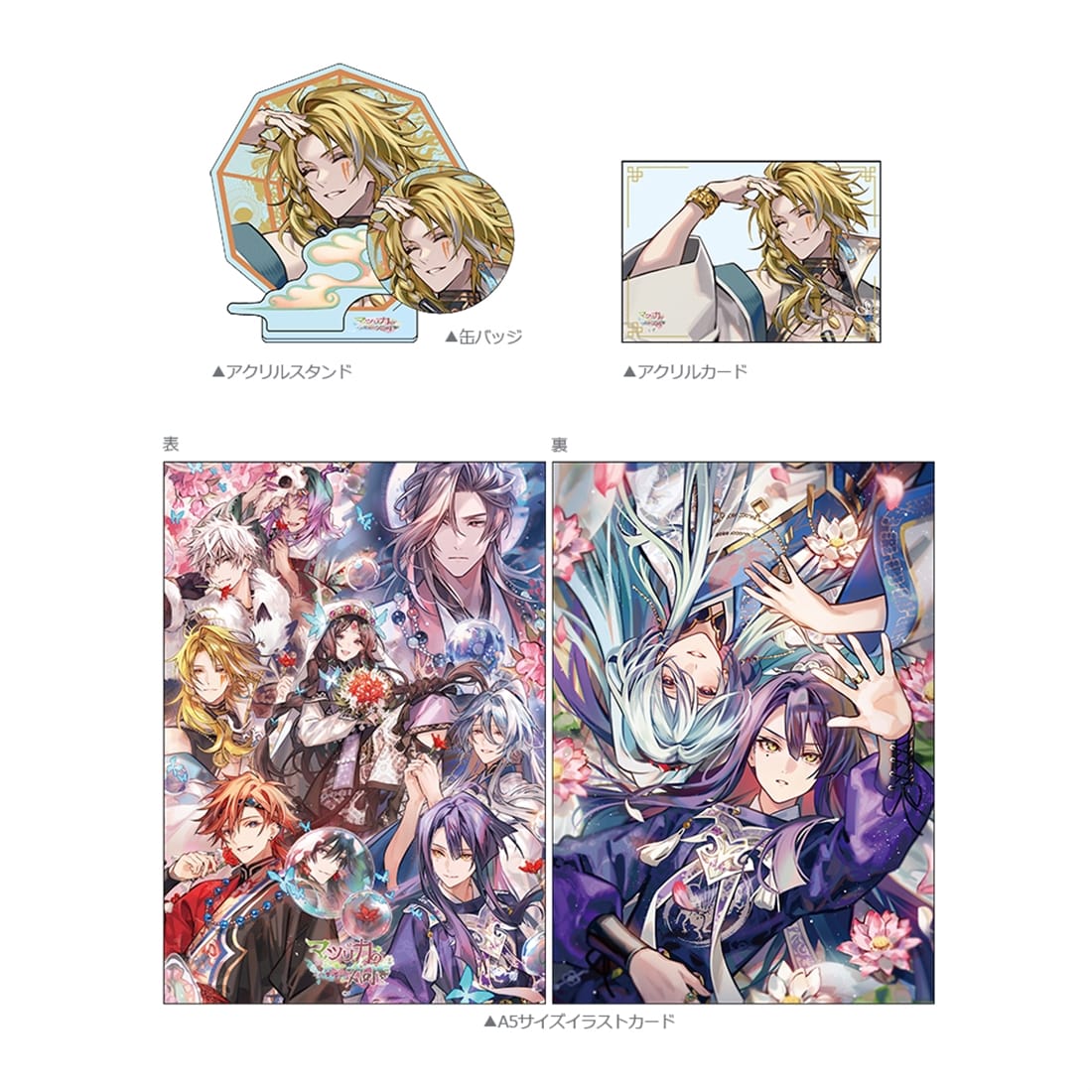 マツリカの炯-kEi- 天命華燭伝 特装版 ebtenDXパック ルヲ（初回封入特典付き） 特装版　ルヲ