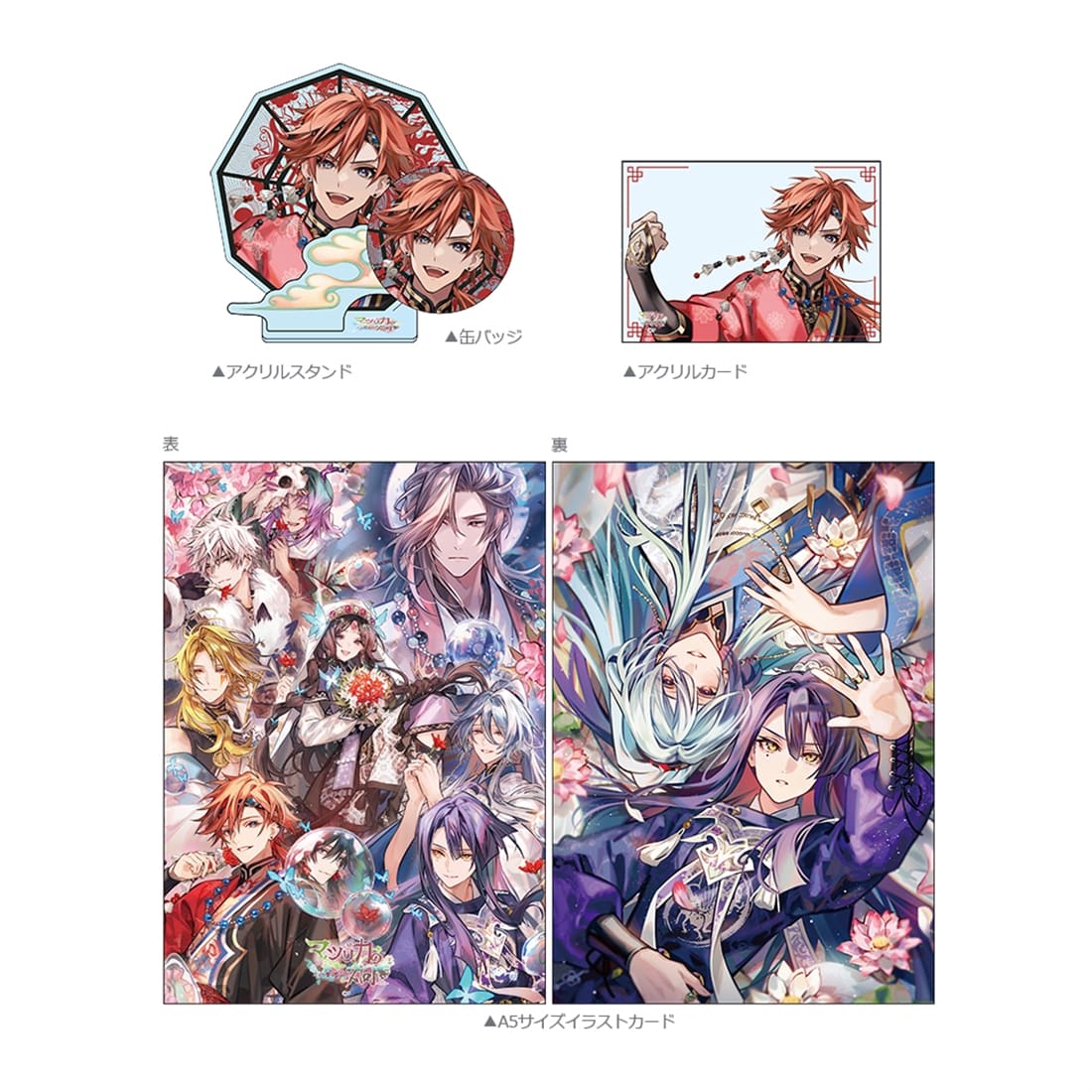 マツリカの炯-kEi- 天命華燭伝 通常版 ebtenDXパック フェイ（初回封入特典付き） 通常版　フェイ