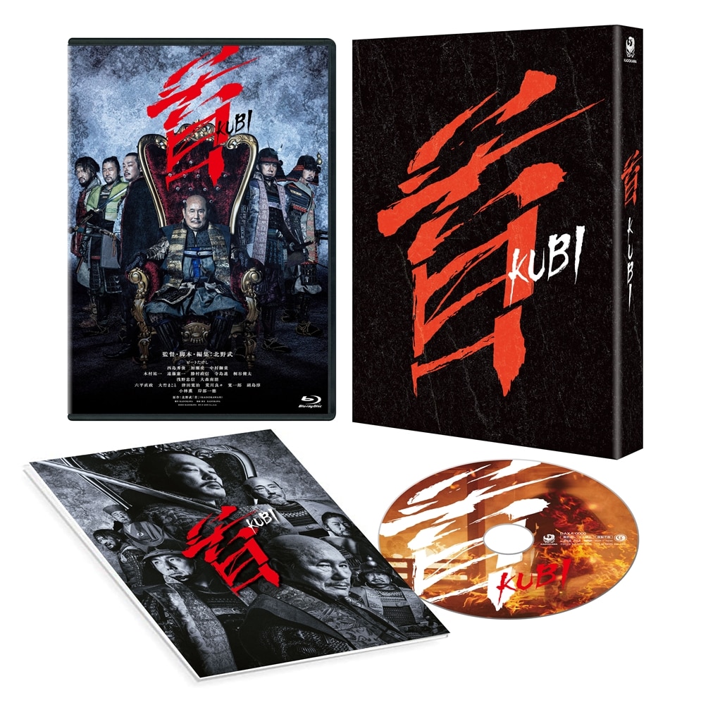 首　Blu-ray スペシャルパッケージ