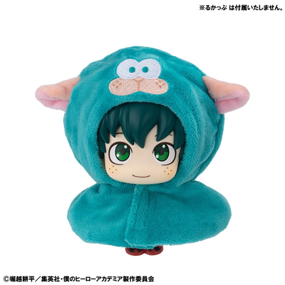 僕のヒーローアカデミア るかっぷ ポンチョ デクシープ