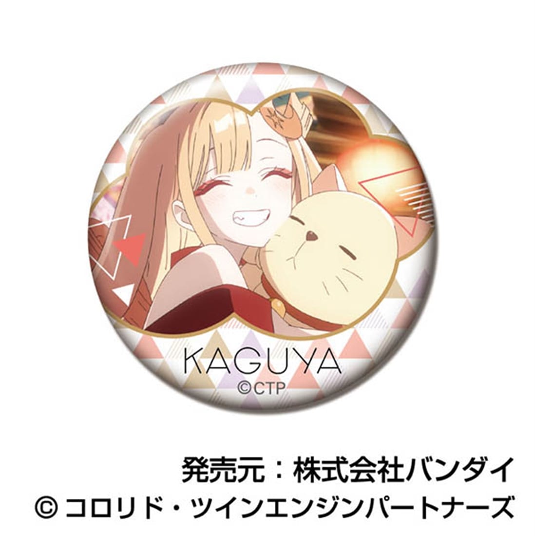 超かぐや姫！ メモリーCANバッジ かぐやBOX 【1BOX】