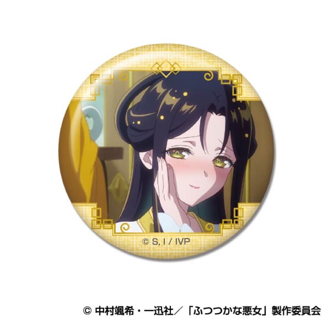 ふつつかな悪女ではございますが ～雛宮蝶鼠とりかえ伝～ メモリーCANバッジ A 【1BOX】