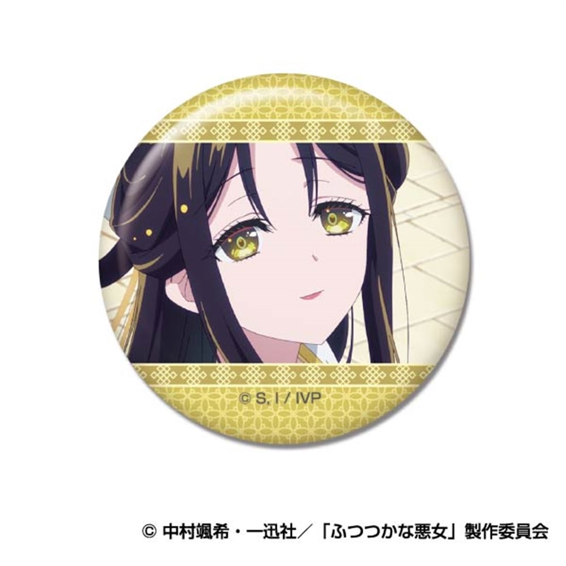 ふつつかな悪女ではございますが ～雛宮蝶鼠とりかえ伝～ メモリーCANバッジ B 【1BOX】