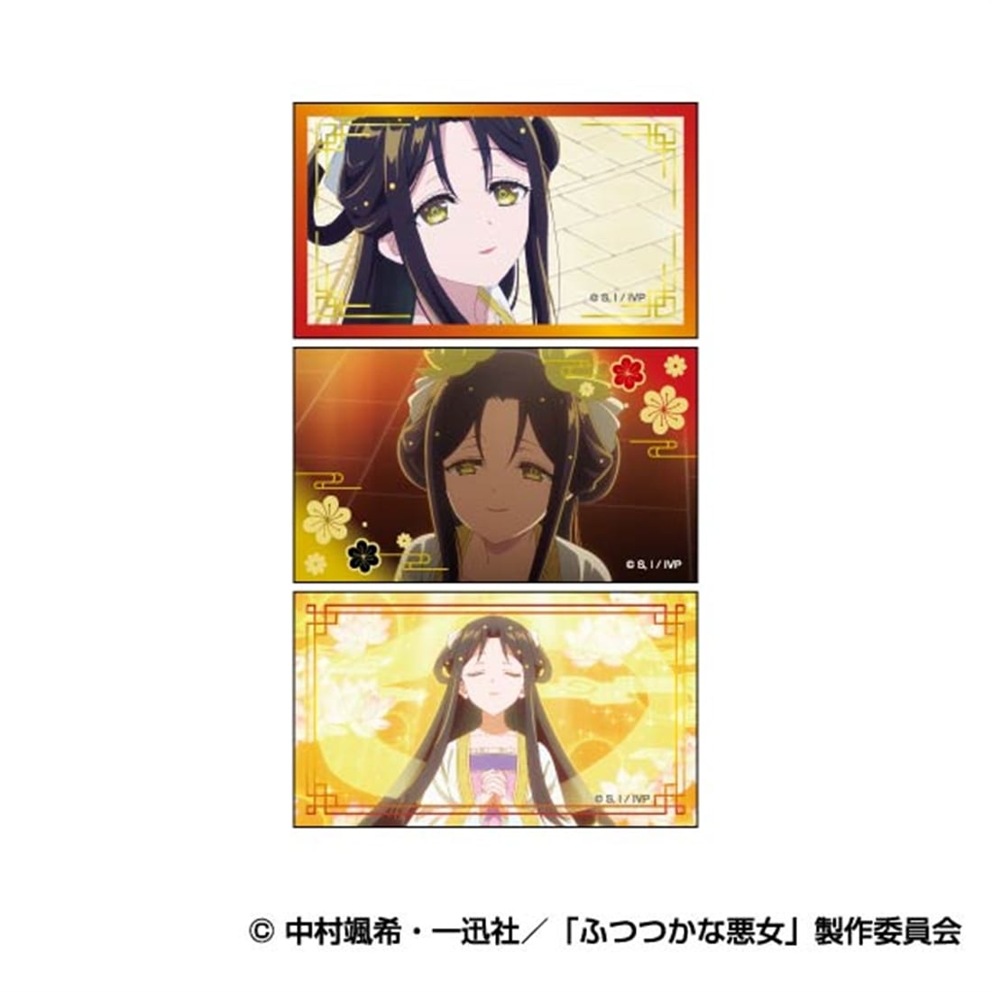 ふつつかな悪女ではございますが ～雛宮蝶鼠とりかえ伝～ メモリーカットステッカー 【1BOX】