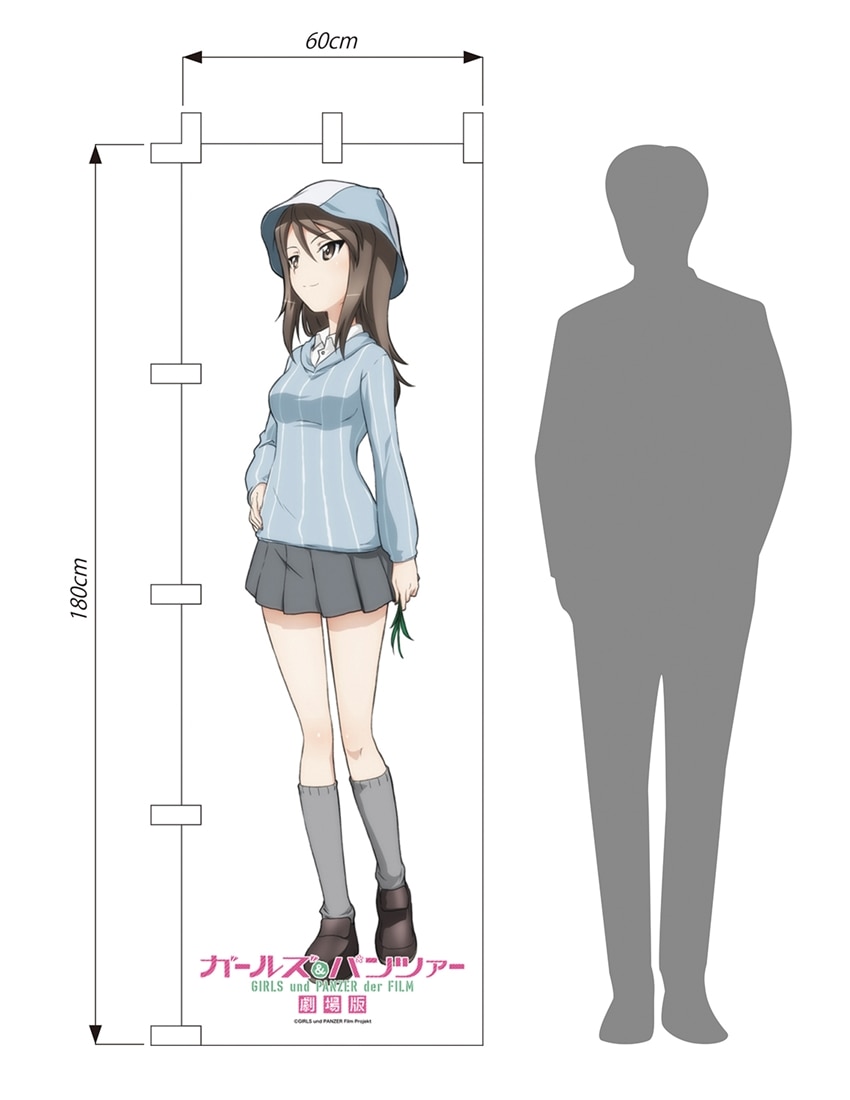 ガールズ＆パンツァー 劇場版 等身大のぼり ミカ