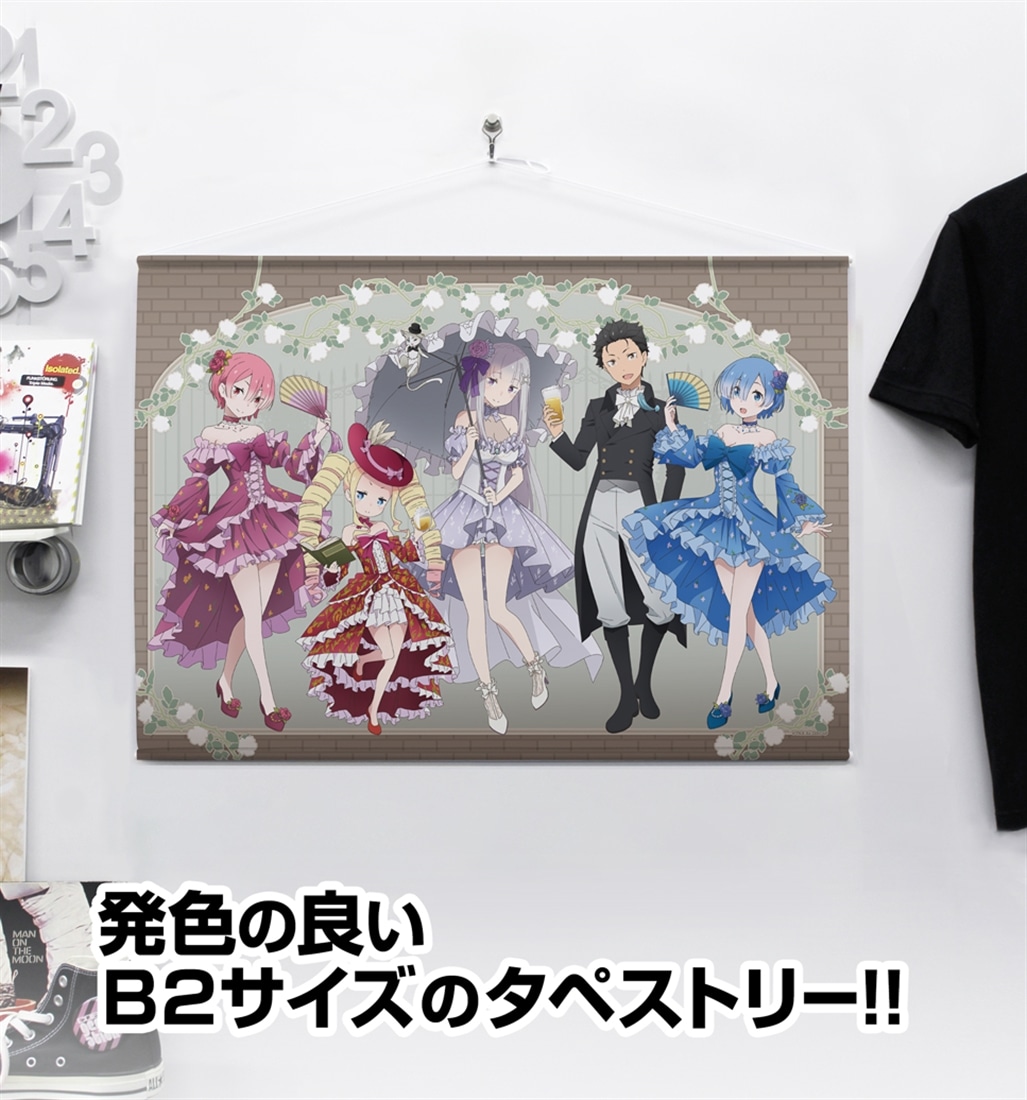 Re:ゼロから始める異世界生活 描き下ろし Re:ゼロから始める異世界生活 B2タペストリー パーティーver.