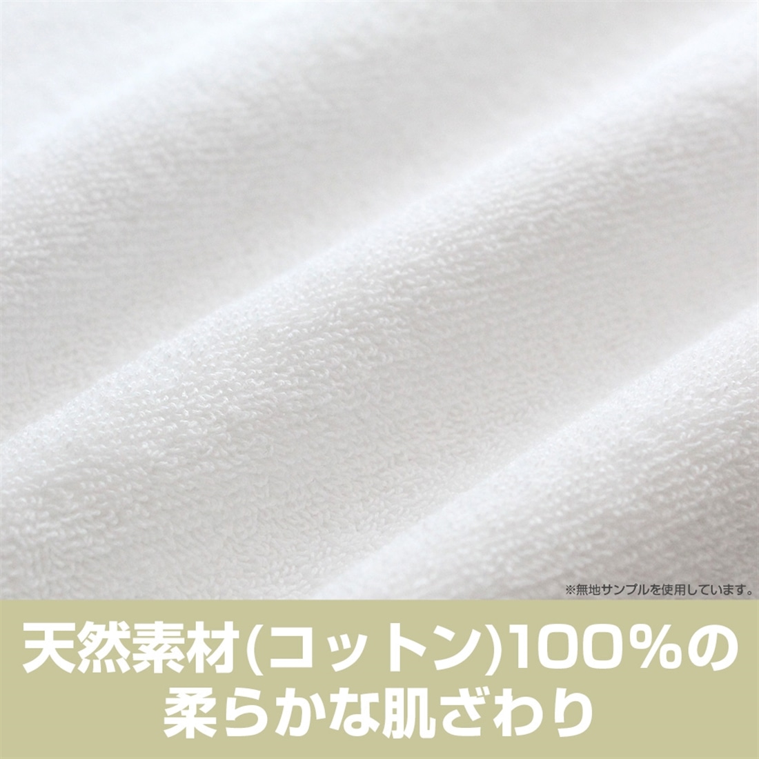 お隣の天使様にいつの間にか駄目人間にされていた件 椎名真昼 120cmビッグタオル パジャマVer.