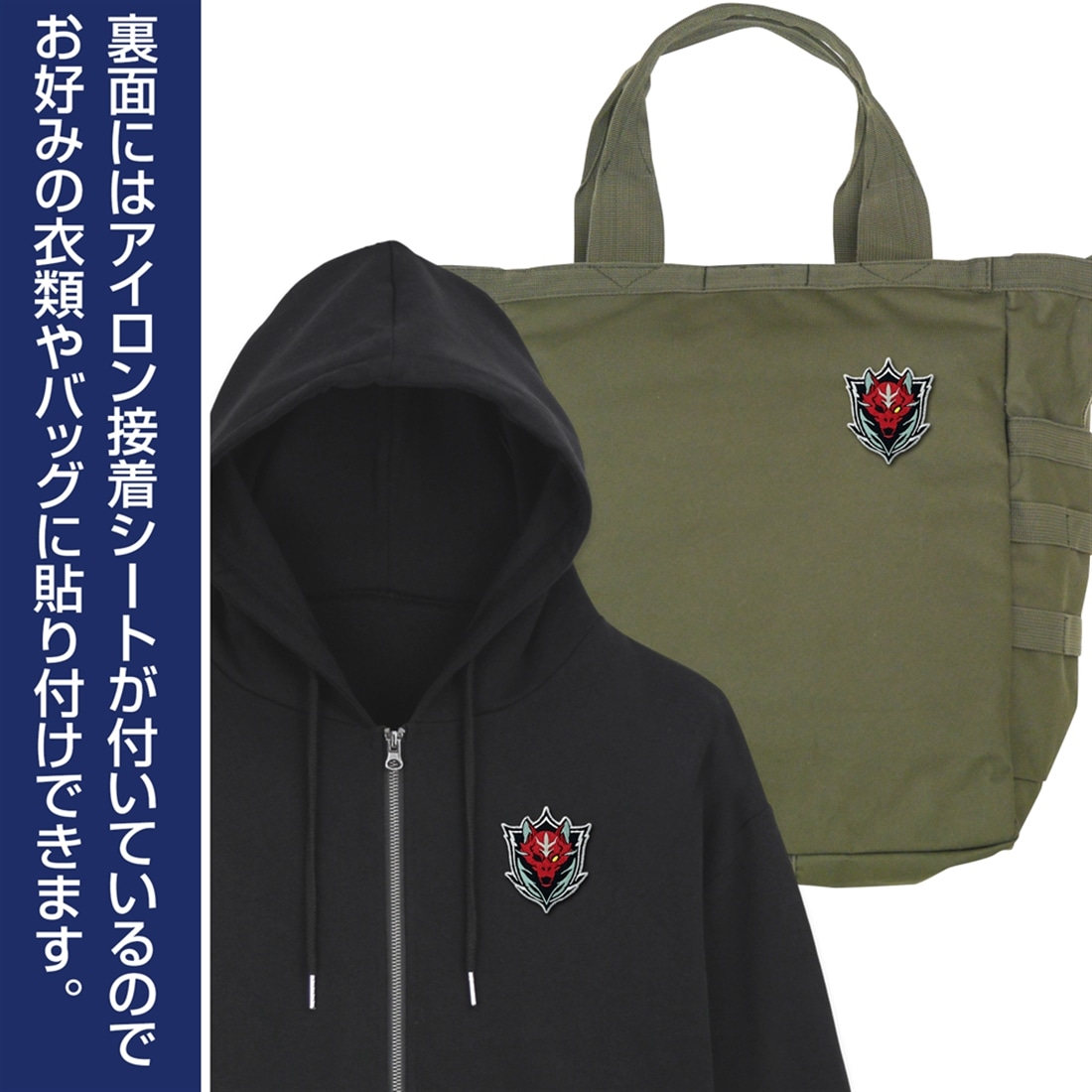 機動戦士ガンダム 復讐のレクイエム レッド・ウルフ隊 ワッペン