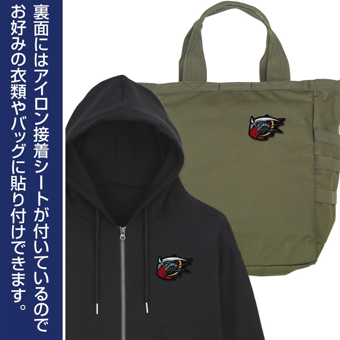 機動戦士ガンダム 復讐のレクイエム ミッドナイターズ ワッペン