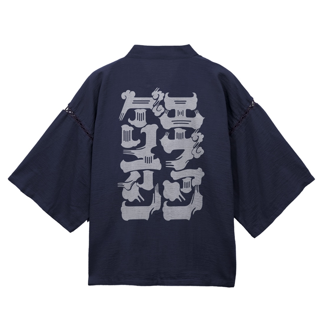 EVANGELION エヴァンゲリオン 甚平 紺-大（XL～XXL） 紺 XL～XXL