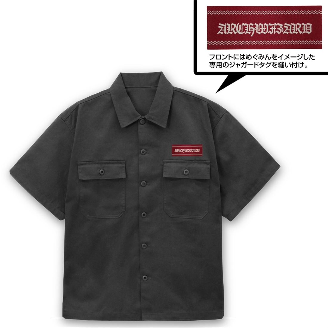 この素晴らしい世界に祝福を！ めぐみん 刺繍ワークシャツ GRAY XL XL
