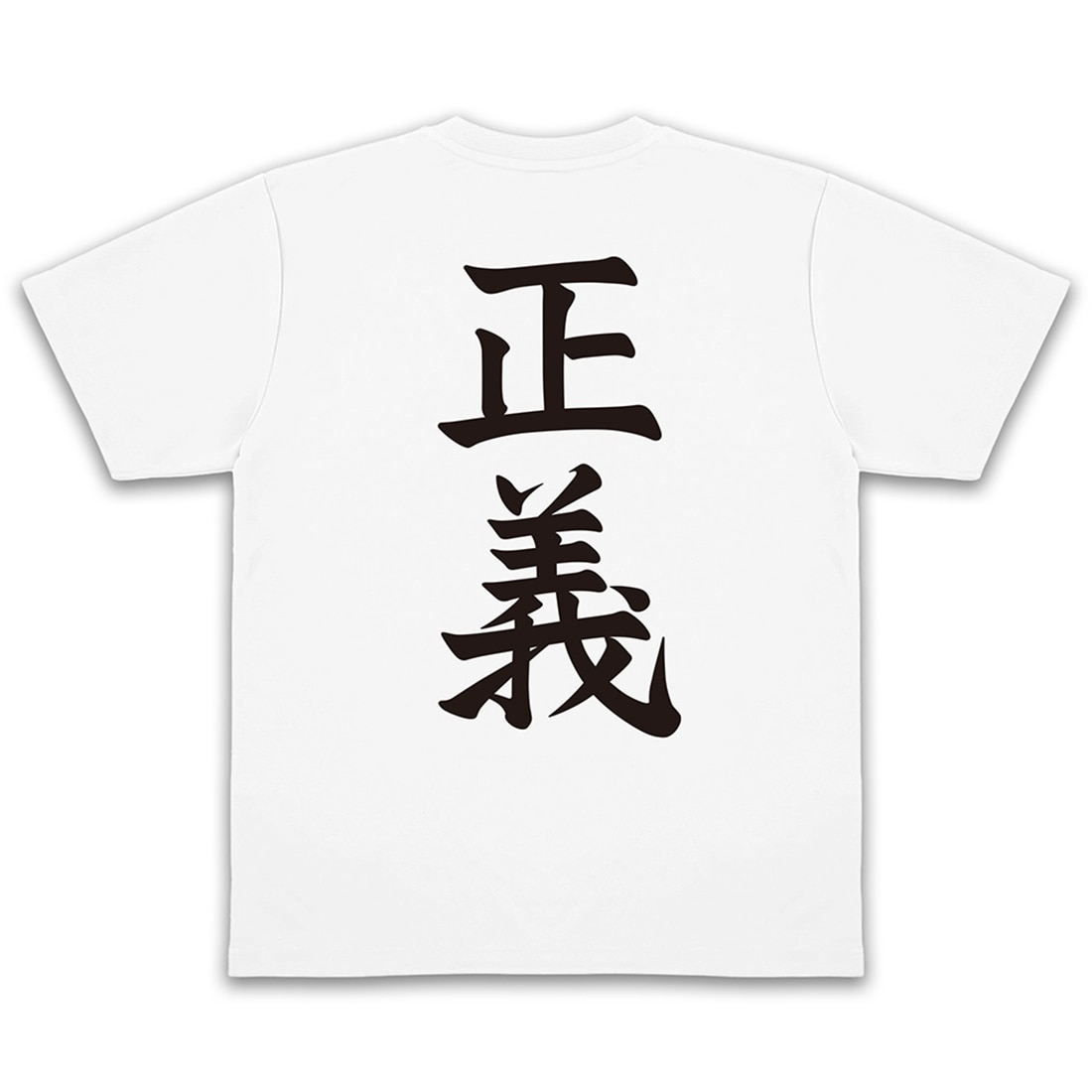 ワンピース 海軍 ドライTシャツ Ver.2.0 WHITE S WHITE S
