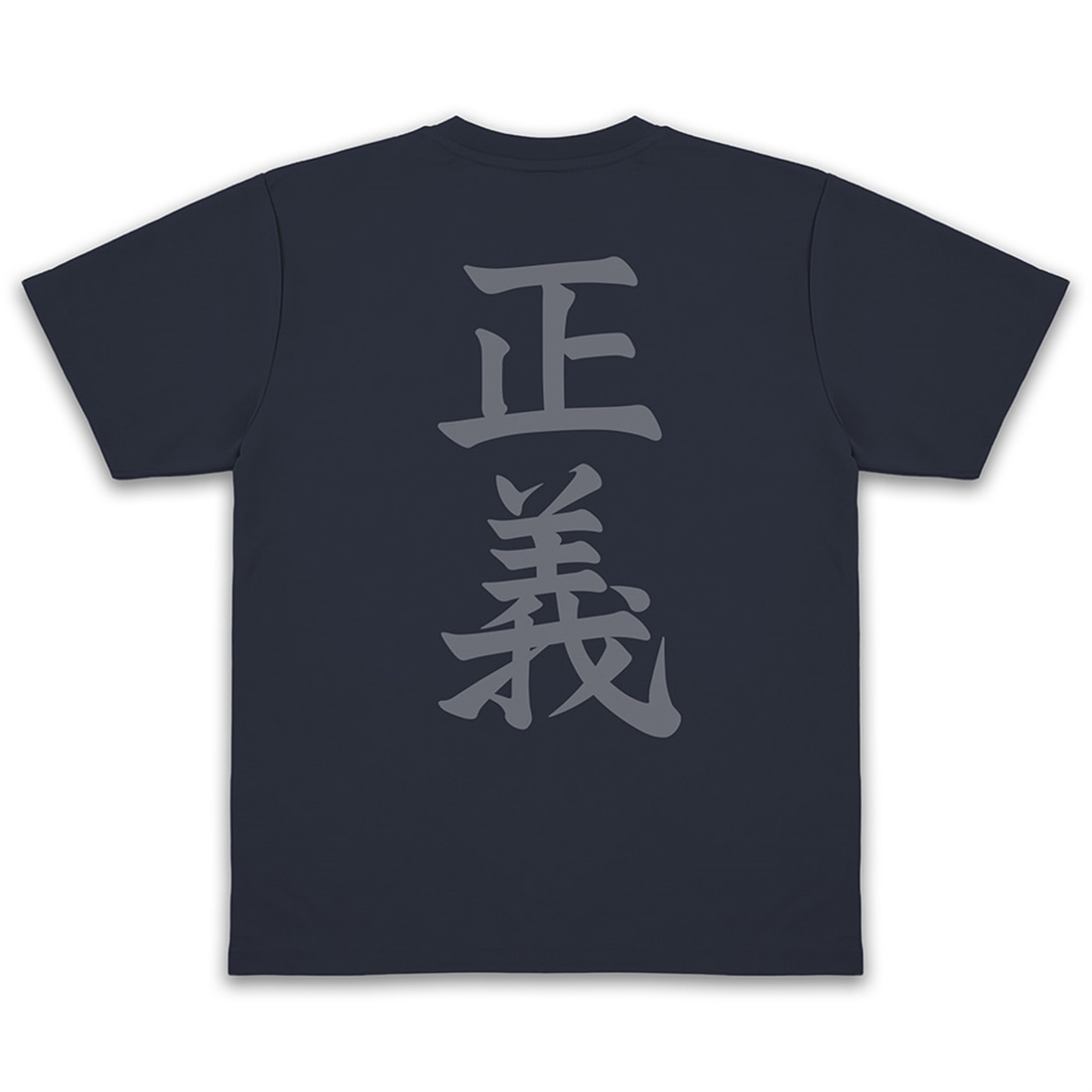 ワンピース 海軍 ドライTシャツ Ver.2.0 NAVY S NAVY S