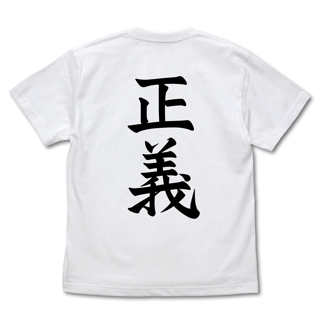 ワンピース 海軍 Tシャツ Ver.2.0 WHITE S WHITE S
