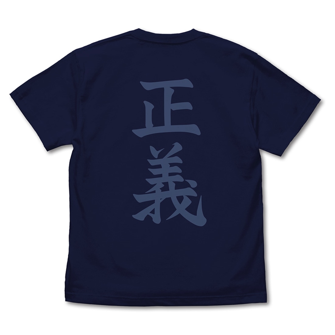 ワンピース 海軍 Tシャツ Ver.2.0 NAVY S NAVY S