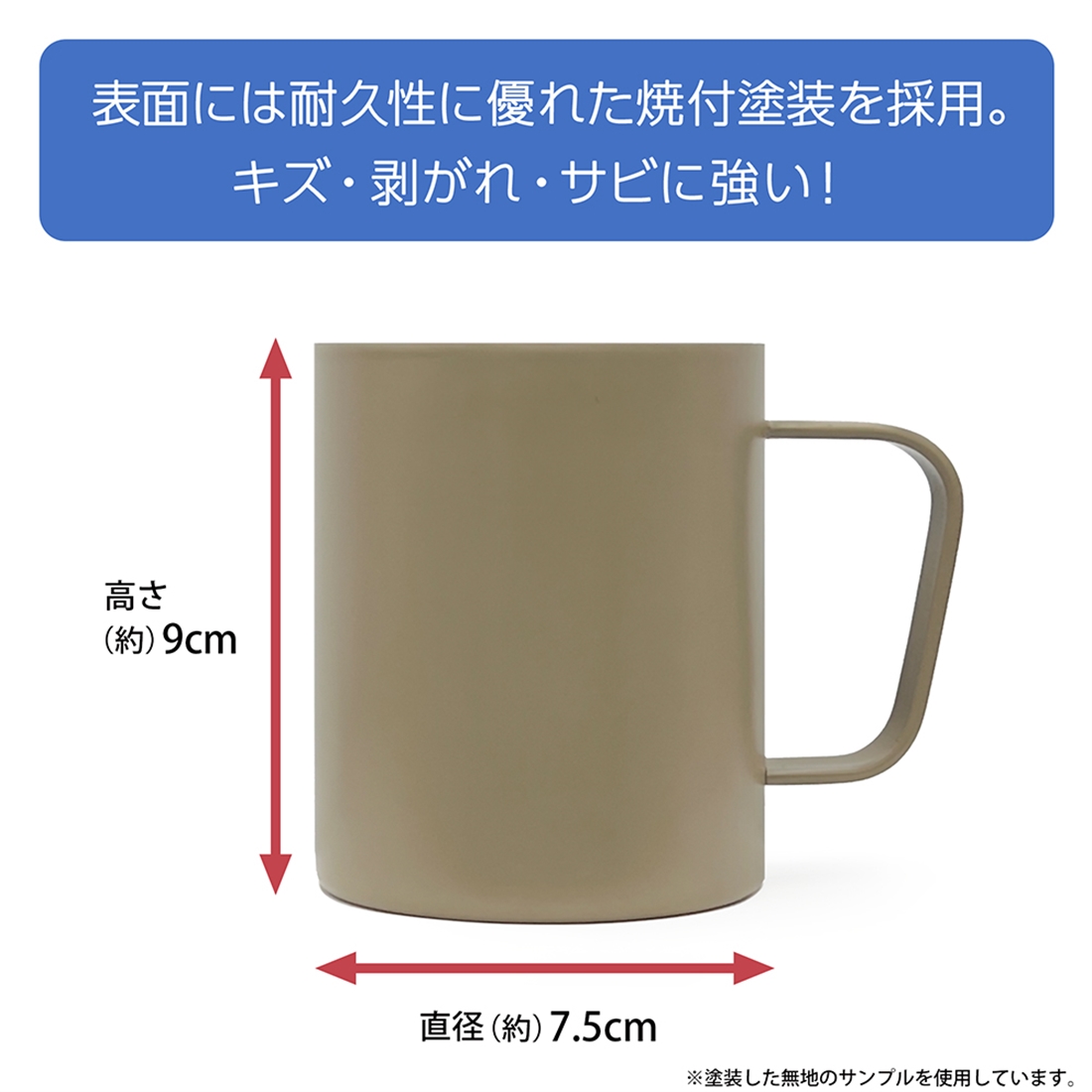 ガールズ＆パンツァー 最終章 アンツィオ高校 サーモステンレスマグカップ（焼付塗装仕上げ）