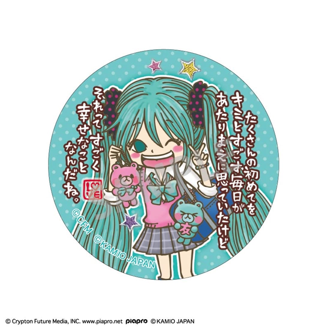 初音ミク×ラブ友 トレーディング缶バッジ 【1BOX】
