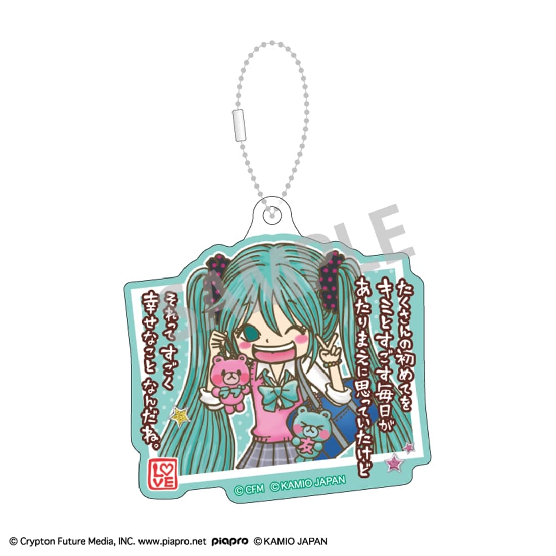 初音ミク×ラブ友 アクリルキーホルダーセット 初音ミク・鏡音リン・鏡音レン