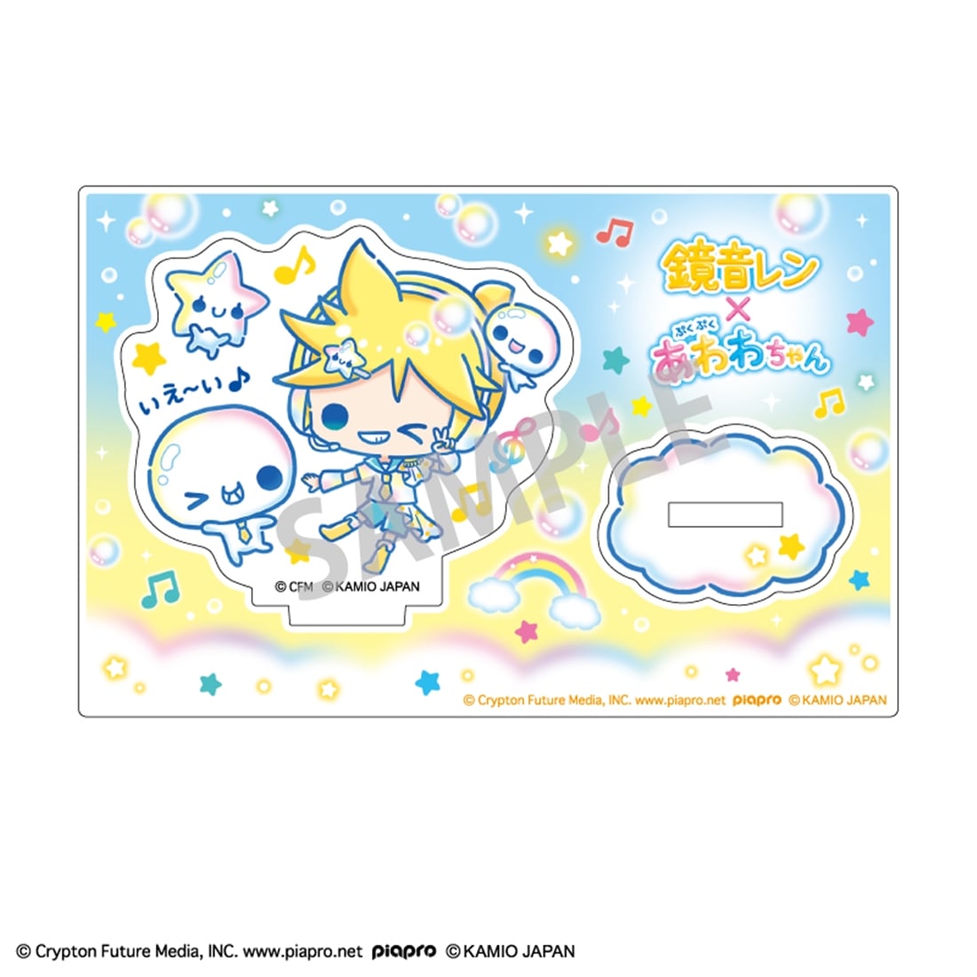 初音ミク×ぷくぷくあわわちゃん ミニアクリルスタンド 鏡音レン