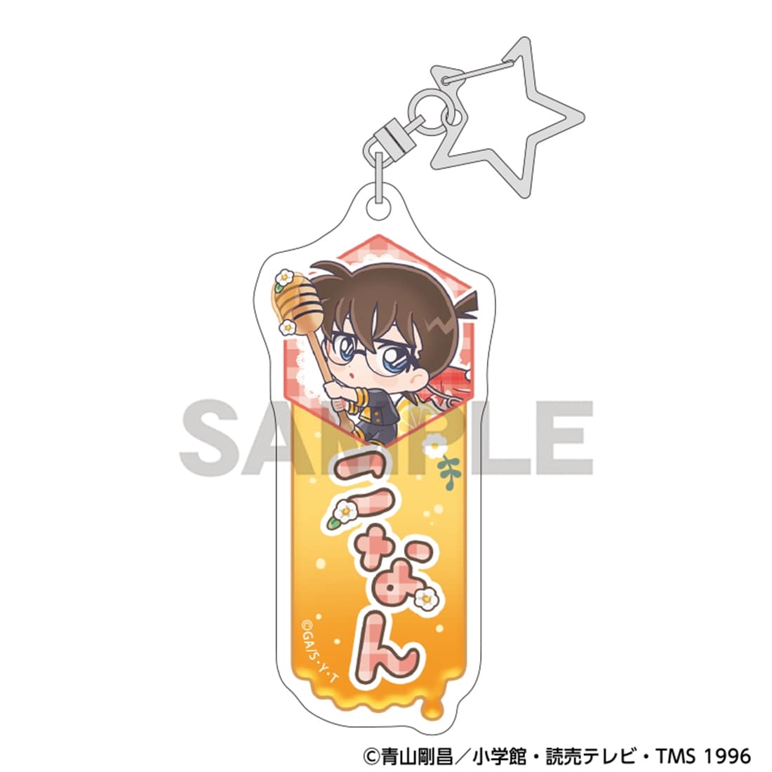 名探偵コナン トレーディングお名前アクリルキーホルダー きゃらペコはちみつ 【1BOX】