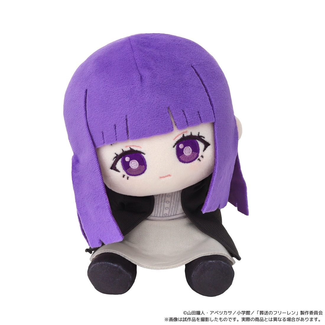 葬送のフリーレン くいくい（ぬいぐるみ） フェルン