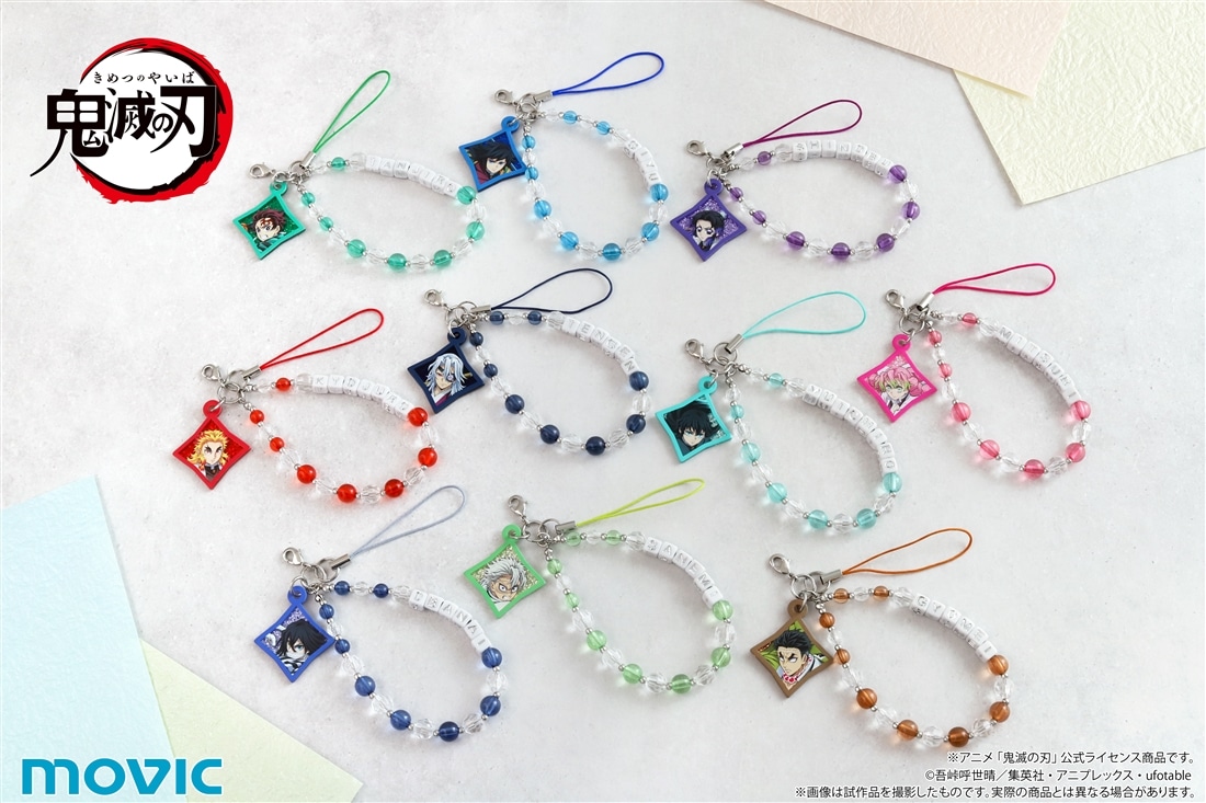 鬼滅の刃 放課後メイツ ビーズストラップ 胡蝶しのぶ