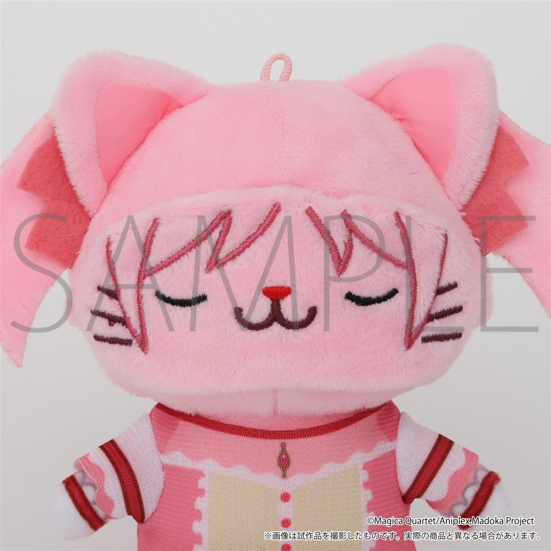 魔法少女まどか☆マギカ withCATアイマスク付きぬいぐるみキーホルダーPlus 鹿目まどか