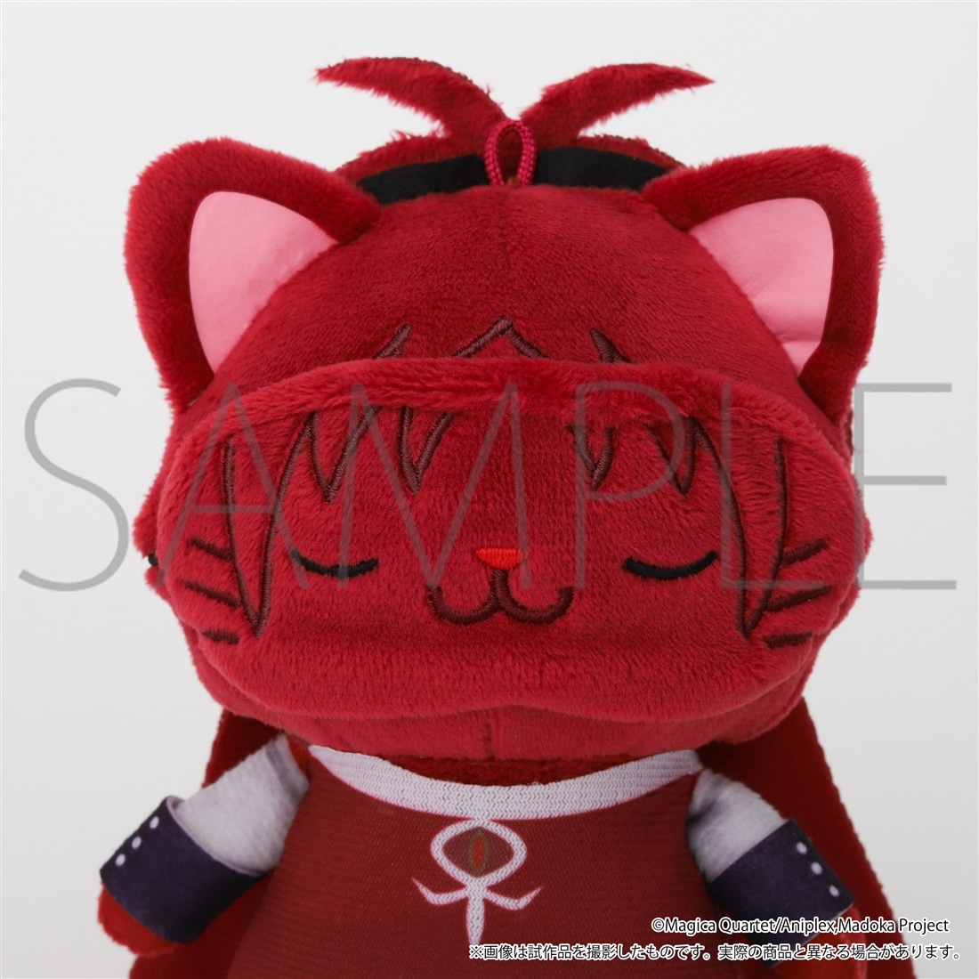 魔法少女まどか☆マギカ withCATアイマスク付きぬいぐるみキーホルダーPlus 佐倉杏子