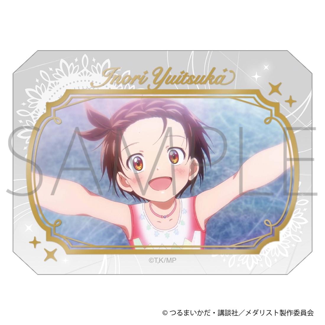 メダリスト グラッシーコレクション 【1BOX】