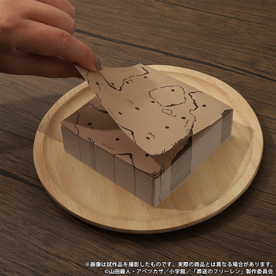 葬送のフリーレン ガチガチのパン ブロックメモ