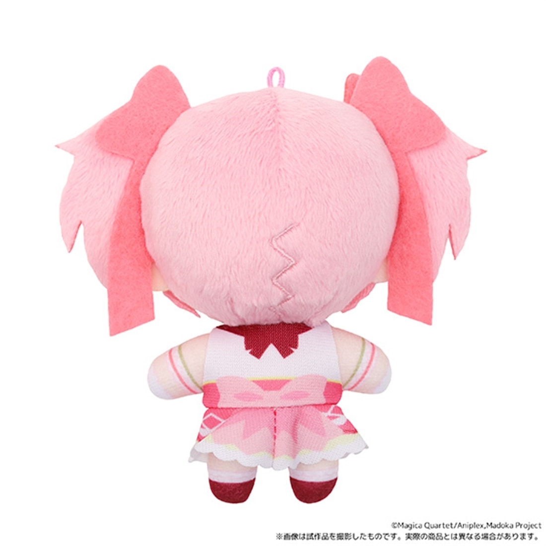 魔法少女まどか☆マギカ ぬいパル（ぬいぐるみマスコット） 鹿目まどか ワルプルギスの廻天ver.