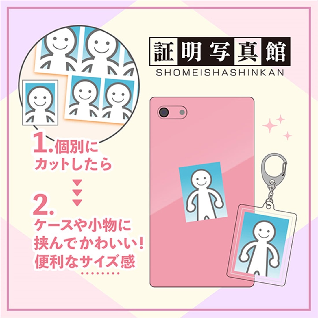 Re：ゼロから始める異世界生活 証明写真館（トレーディング） ～プロム～ 【1BOX】