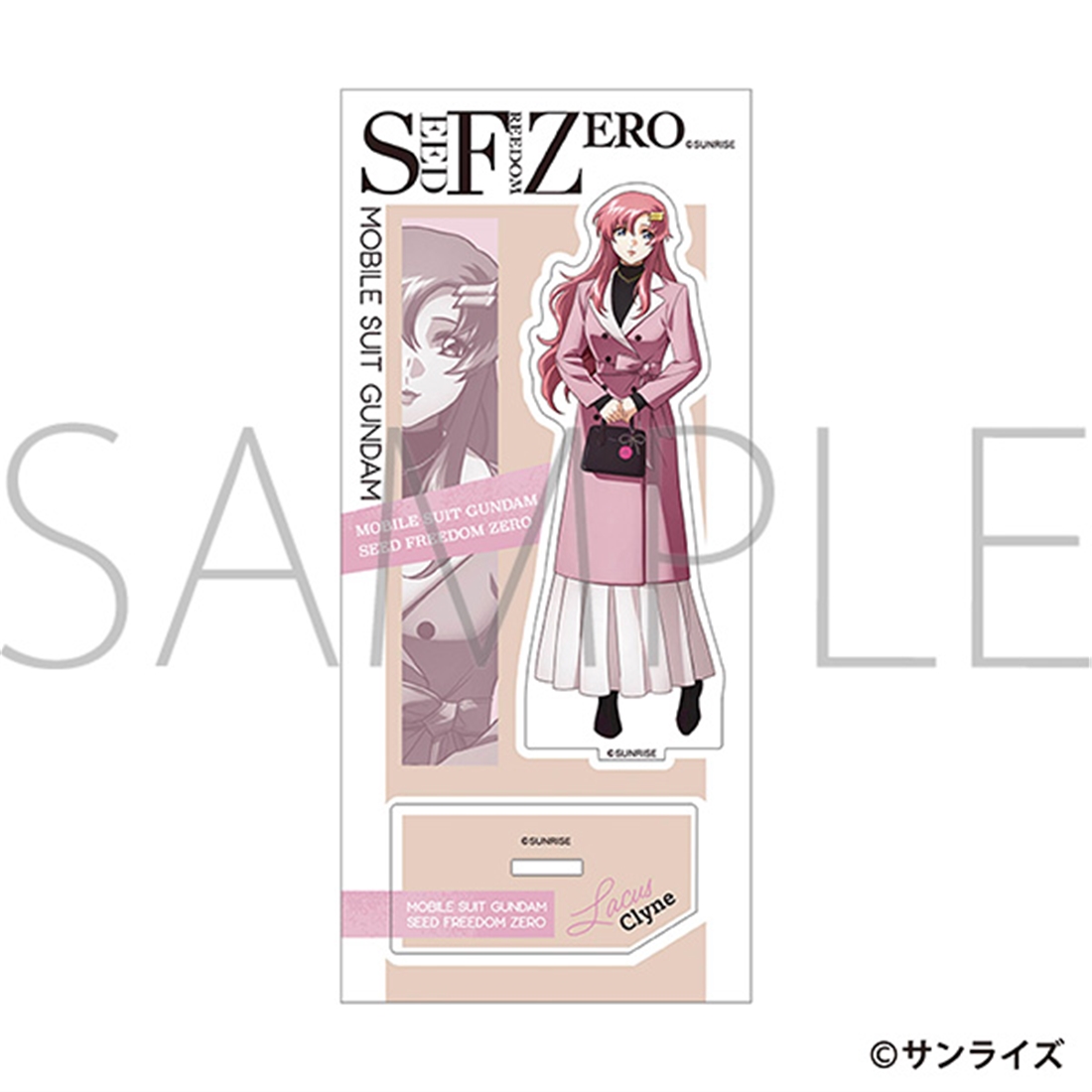 機動戦士ガンダムSEED FREEDOM ZERO アクリルスタンド ラクス・クライン