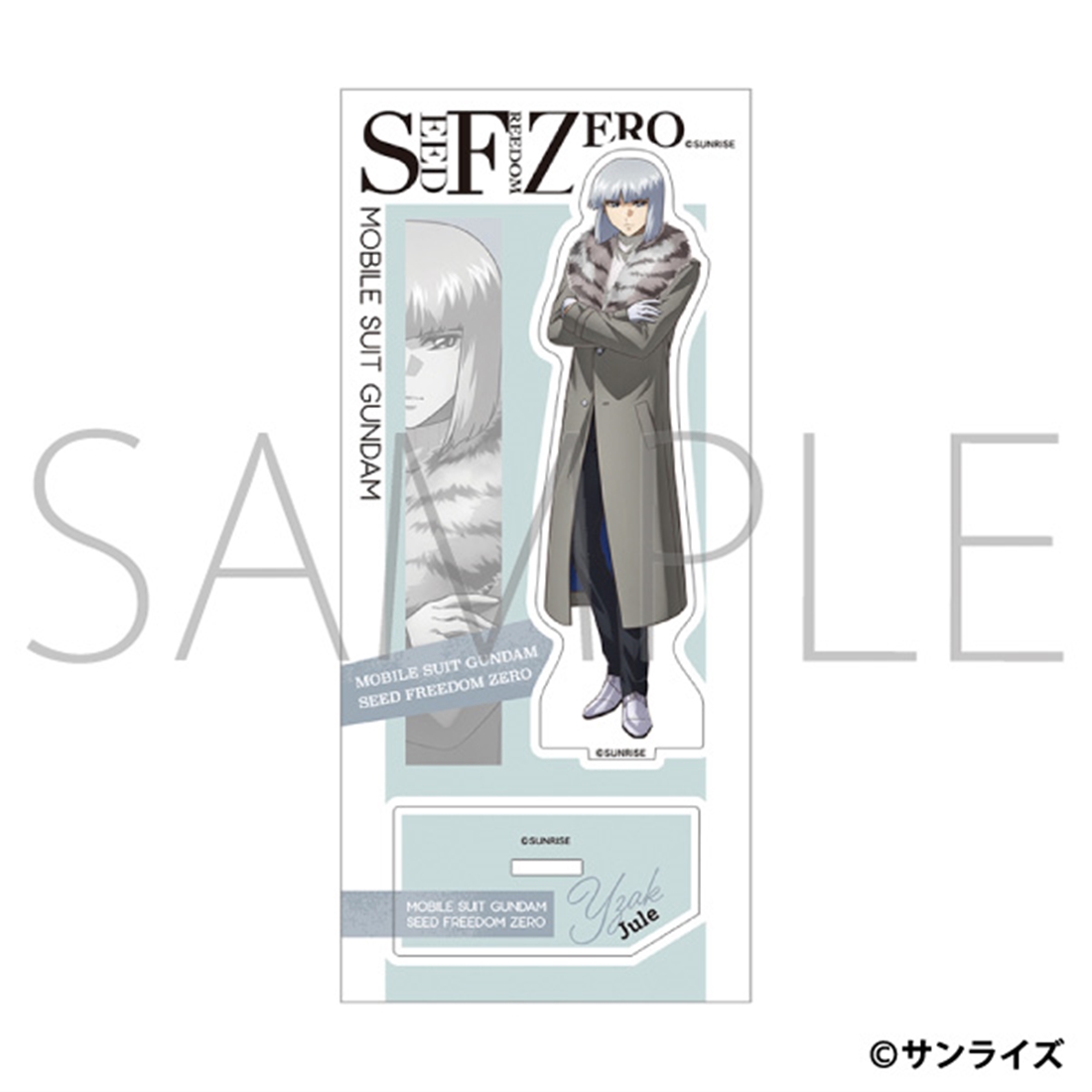 機動戦士ガンダムSEED FREEDOM ZERO アクリルスタンド イザーク・ジュール