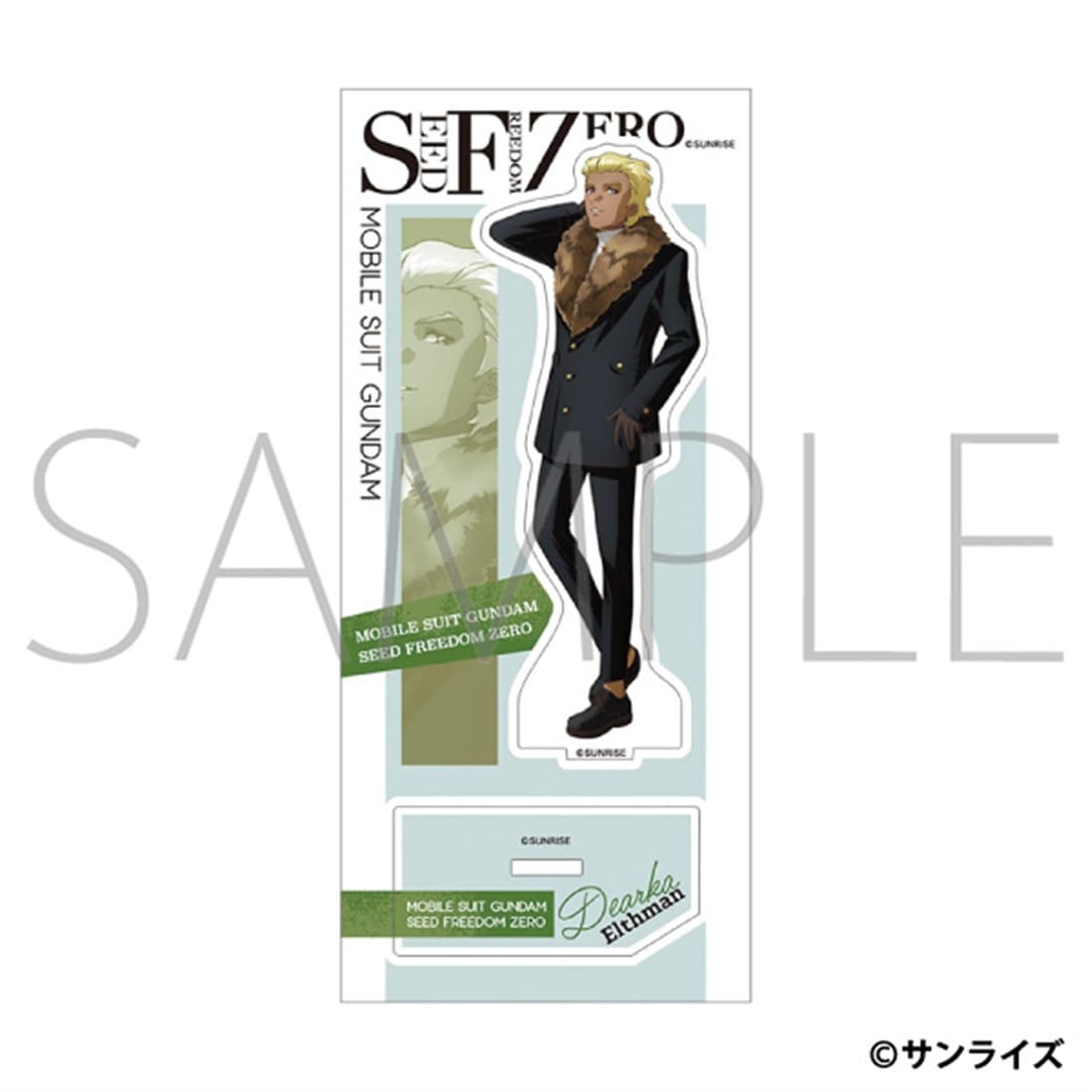 機動戦士ガンダムSEED FREEDOM ZERO アクリルスタンド ディアッカ・エルスマン