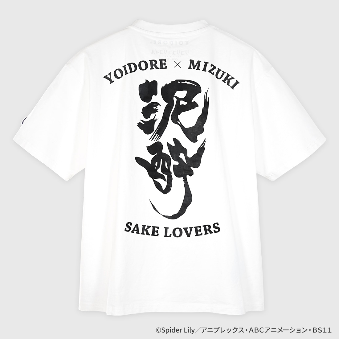 リコリス・リコイル YOIDOREコラボ 泥酔Tシャツ L L