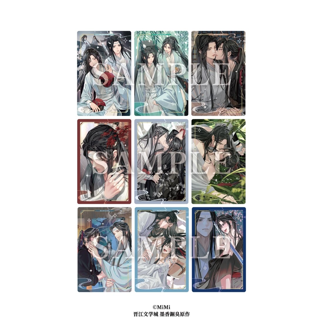 【メーカー特典付き】大河幻想ラジオドラマ魔道祖師 メタルカードコレクション 【1BOX】